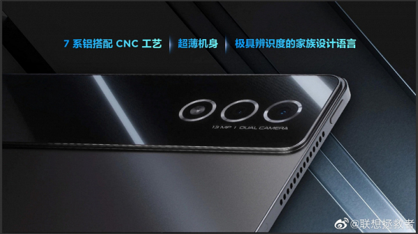 Экран OLED 3К 14,5 дюйма, 12&nbsp;300 мА&middot;ч, 68 Вт, 8 динамиков JBL, металлический корпус. Представлен Lenovo Legion Y900 &mdash; самый передовой планшет производителя