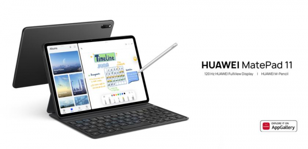 Huawei MatePad 11: дисплей на 120 Гц с поддержкой M Pencil, чип Snapdragon 865 и HarmonyOS на борту за 399 евро Huawei MatePad 11: дисплей на 120 Гц с поддержкой M Pencil, чип Snapdragon 865 и HarmonyOS на борту за 399 евро