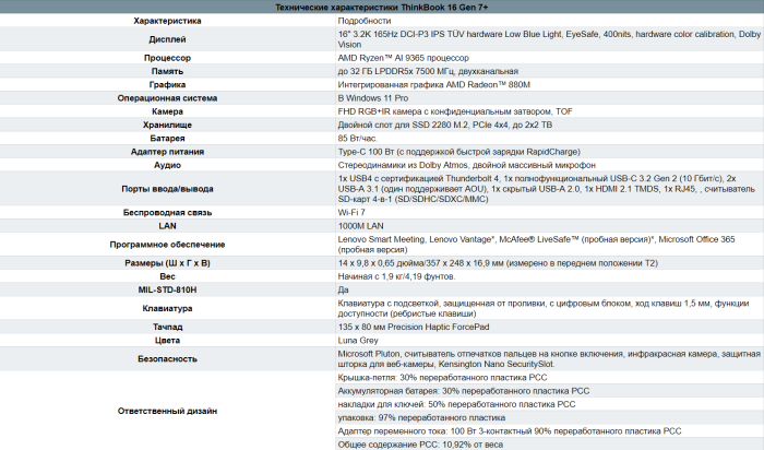 table4