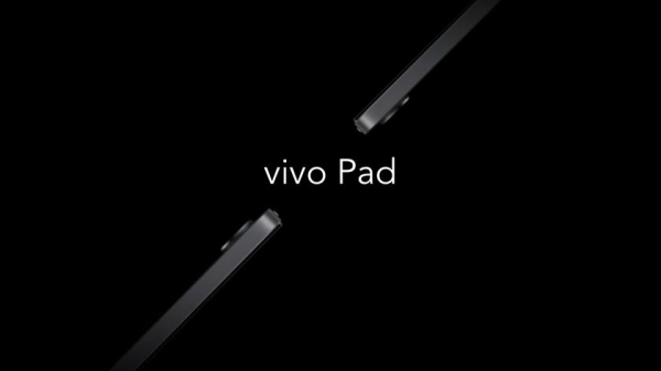 Официально: Vivo представит свой первый планшет в первой половине 2022 года Официально: Vivo представит свой первый планшет в первой половине 2022 года