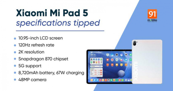 Стали известны характеристики Xiaomi Mi Pad 5, Mi Pad 5 Pro и Mi Pad 5 Lite Стали известны характеристики Xiaomi Mi Pad 5, Mi Pad 5 Pro и Mi Pad 5 Lite